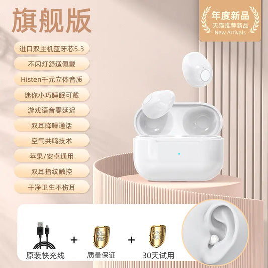 Mini Stealth4S Wireless Earbuds